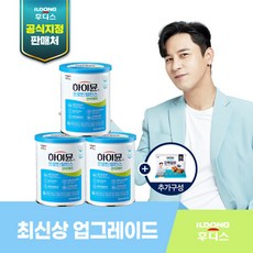 하이뮨 프로틴 밸런스 면역케어, 304g, 3개, 단일속성