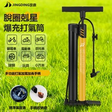 VANLUEE 爆充衝高壓打氣筒多功能充氣泵電動電瓶車家用真空胎補打氣筒, 1個, 爆充打氣筒黃黑:如圖所示2125