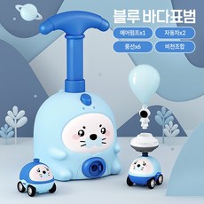 날아가는 아기 돼지 풍선 동물 장난감 어린이 장난감 생일 선물 SDLC-04, 블루, 1개