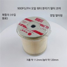 디젤연료필터 오일물분리기 어셈블리 트럭 대형트럭 발전기 연료필터 교체용 고성능 내구성 강화, 1개, 900 복합지 필터 카드