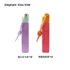 台灣熱銷便攜式去漬筆，免水洗去污棒，即時去漬劑，12ml, 1個, 1.5支 甜心馬卡龍 微醺雞尾酒