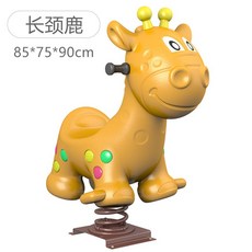 흔들 목마 놀이터 놀이기구 승마 야외 스프링 시소 흔들의자, 39 푸른기린호수