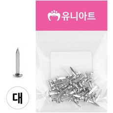 할핀 2000 대+커머스연구소Shop, 빠른배송