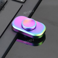 메탈 핑거 스피너 집중력 향상 스트레스 해소 피젯 토이, B. 컬러풀
