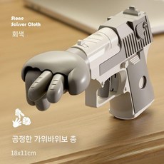묵찌빠 복불복 술게임 술자리 파티 가위바위보 게임 내기
