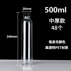 塑料瓶子帶蓋批髮500飲料瓶一次性果汁瓶級特價空瓶, 1個, 黑蓋,350ml 中厚款68個