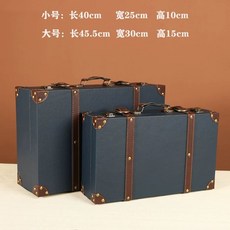 빈티지 여행가방 인테리어 소품 참조 촬영 크기 브라운(소형) 레트로 캐쥬얼 그림, 1개, L. 파란색 세트