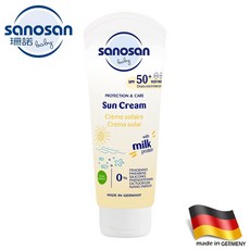 德國sanosan珊諾 嬰兒防曬乳 SPF50 防水防曬, 1個