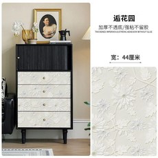 3D立體浮雕歐式舊傢俱翻新貼紙, 逅花園-米黃,.寬44釐米/長40cm.很短/看樣