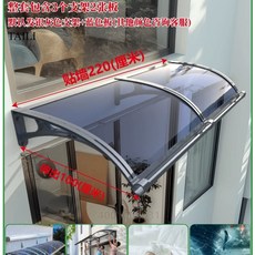 차양 캐노피 차광막 비 현관 가림막 차양 출입구 상가 75x300cm 옥외 캐노피, 1, AG. 물탱크 포함 깊이 100 x 220cm