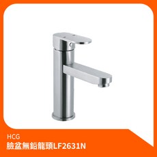 和成HCG 臉盆無鉛龍頭LF2631N 單孔冷熱水龍頭 洗臉盆龍頭 無鉛材質, 1個