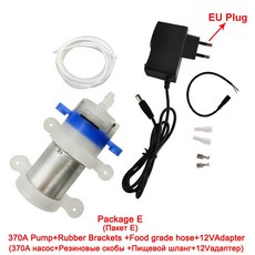 다이어프램 저소음 모터 min .2L DC 음용용 370 소형 장착 워터 미니 KLC 진공 2V 펌프 대형 0.4 유수, 20) 370A package E - 4M food g, 1개