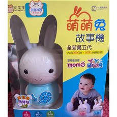 小牛津 萌萌兔故事機 全新第五代