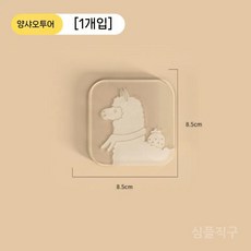 주방그릇정리대 식기건조대 다용도 접시꽂이 접시정리대 주방선반 그릇거치대 접시렉 밥그릇, 3. 알파카(1개)