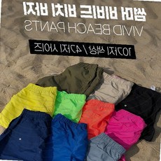 남녀공용 비치팬츠 수영 보드숏 래쉬가드 하의 여름 해변 물놀이 스포츠 반바지