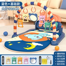 【台灣熱銷Top1】健力架 兒童健力架 健身架 寶寶健力架 嬰兒健身架 新生兒腳踏鋼琴男女孩健身器架幼兒寶寶1-18, 【藍】大號健身架充電款, 1個