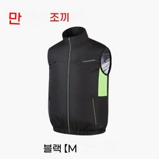 냉각조끼 에어컨효과 쿨아이스 선풍기 조끼 USB 내열성 에어컨 의류 통기성 웨어러블 쿨링 3 단 기어 캠핑