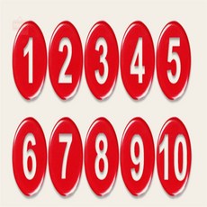 숫자 자석 교구 유아교구, 초록, 1개