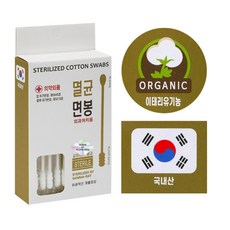 풍성 멸균면봉 30p 1개 / 개별포장 위생적인 국산면봉 무형광 항균 유기농 순면면봉, 30개입