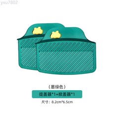 2個裝馬桶提蓋器衛生間坐便器提手掀開器家用廁所馬桶蓋翻蓋把手, 透綠掀蓋器+提蓋器