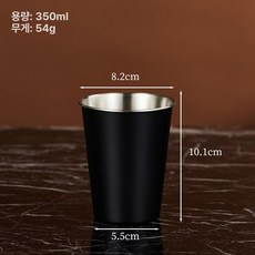 도징컵 분쇄컵 도징툴 스틸, 1개, 스프레이 블랙 350ml