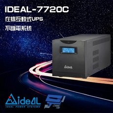 IDEAL愛迪歐 IDEAL-7720C 在線互動式 2000VA 110V UPS 不斷電系統 含監控軟體, 1個