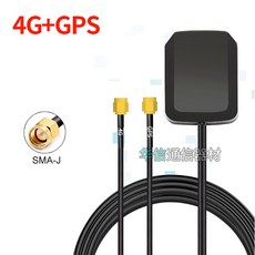 옴니 야외 방수 자동차 자석 안테나 4G + GPS 결합 고이득 장거리 SMA-J, 01 3M Cable