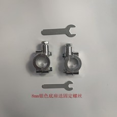 오토바이 미러 거치대 백미러 클램프 어댑터 바 개, B_8mm 실버 베이스+고정 나사, 강철