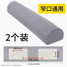 膠棉拖把頭家用拖地墩布對摺吸水替換裝海綿拖替換頭配件窄口通用 副廠商品, 1個, 灰色 27-28CM通用強吸水  2個裝