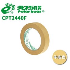 RL生活文具 北極熊牛皮紙膠帶 手撕膠帶 封箱膠帶 牛皮紙 可書寫 超黏 公家機關指定款, 1個, 24mm x 40y