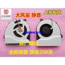 Asus 아수스 FX50J A550J k550j w50jk VX50I FX50V FH5900V 팬쿨러 쿨링팬, default