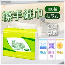 Hello Hello 擦手紙巾 - 台灣製造，雙層抽取式面紙, 1個, 1個裝