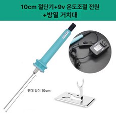 열선 커터기 펜형 우드락커터기 절단 재단 스티로폼, 10cm, 1개, 1cm