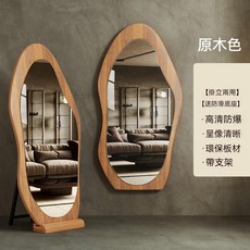 全身鏡子 壁鏡 可壁掛落地兩用穿衣鏡 玄關/臥室鏡子 破碎包賠, 原木色-壁掛落地兩用帶支架【破碎包賠】,170*65
