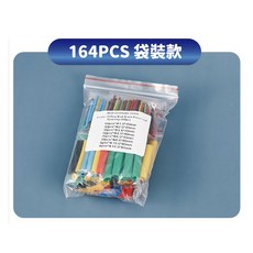 彩色熱收縮套管 電線絕緣保護套, 1個, 袋裝 164PCS