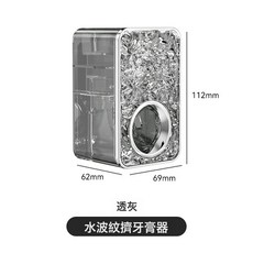 吸盤牙刷置物架免打孔壁掛式衛生間浴室牙刷杯架牙杯牙刷架收納架, 1個, 擠牙膏器透灰:如圖
