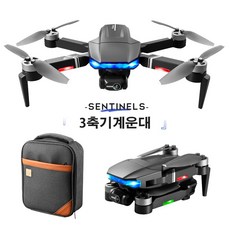 신형 S7S Sentinels GPS 5G WIFI FPV(4K HD 카메라 3축 짐벌 28분 비행 시간 브러시리스 접이식 RC 드론 쿼드콥터 RTF), 블랙, 1개