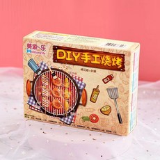 熱銷DIY日式食玩手工自制零食搞怪兒童糖果禮物套裝，在臺現貨，享受自製樂趣, 1個, 共40種不一樣的快樂,B 3盒DIY套餐（女孩款）