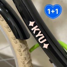 1+1 이름표스티커 [S사이즈] 자전거 킥보드 오토바이 전기자전거 유모차 헬멧 웨건 푸쉬카 오토바이 스티커 / 네임택 네이밍 네임 이름 방수스티커 / 시트지 커팅, 2개, 무광베이비핑크