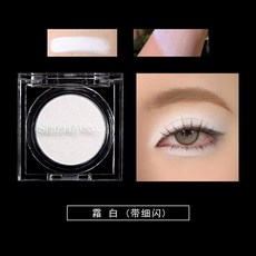臺灣出貨 單色眼影 彩色啞光 高飽和 高顯色 磁吸自扣盤 白色細閃 高光眼妝 變色龍, 霜白細閃  啞光, 1個
