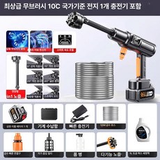 포유 에어컨고압세척기 휴대용 청소 고압세척기, 독일 최고급 브러시리스 96V 단일 배터리 999999, 기본 모델명/품번