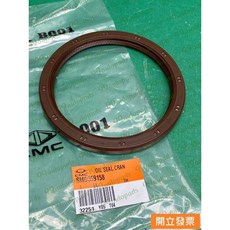 三菱 OUTLANDER GRUNDER 2.4 曲軸油封 曲軸後油封 SMD359158 中華原廠, 1個
