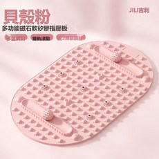 HYLSS 筋膜球指壓板液態軟硅膠超慢跑健身器材家用足底按摩墊加厚腳墊, 貝殼粉筋膜球指壓板:76*40, 1個