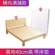 원목 평상 침대 프레임 매트리스 깔판 퀸 킹 저상형 1350X1900MM 원형 30CM 서, M. 모서리가 둥글게 처리된 40cm 높이