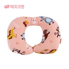 해피코튼 아기 목쿠션 자동차 유모차, 몽키 핑크