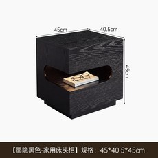 輕奢懸浮帶燈臥室牀邊收納架, 榆木黑:如圖所示