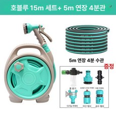 릴 물호스 세차 분사기 고압 분사 청소용 노즐 세차용, 레이크블루 + 폼 병 5m 호스 파이프 4점, 1cm