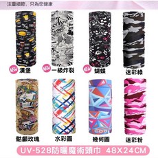 MEGA COOUV UV-528 涼感防曬魔術頭巾 抗UV UPF50