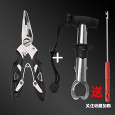 多功能路亞鉗 控魚器 一體釣魚專用鉗子 取魚鈎鉗 脫勾解魚器 綁鈎 新款, 路亞鉗黑色+控魚器, 1個