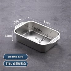 [내구성 끝판왕] 316L 업소용 깊은 전골팬 사각팬 그리들 스텐팬, H. 식품등급 316 깊은접시중사이즈 36.5